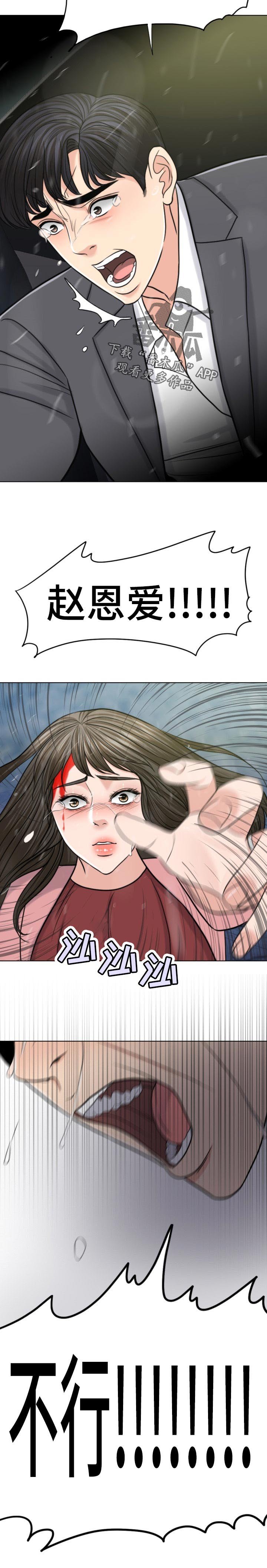 第102章：30秒