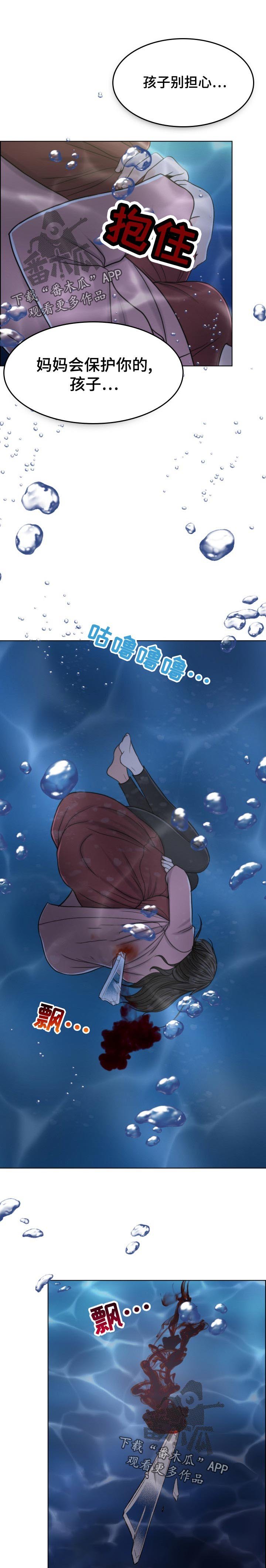第102章：30秒