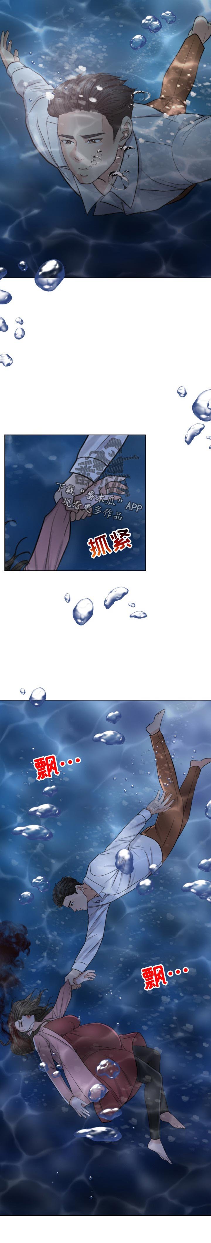第102章：30秒