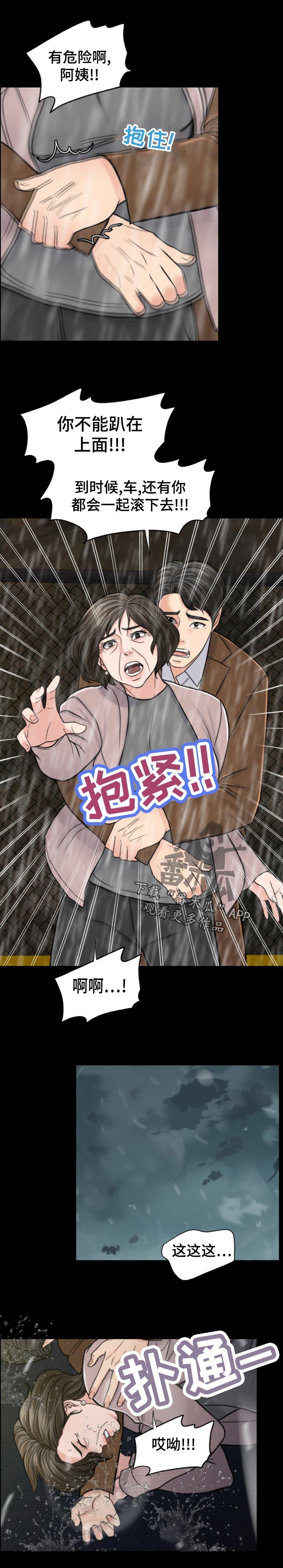 第103章：诚恳