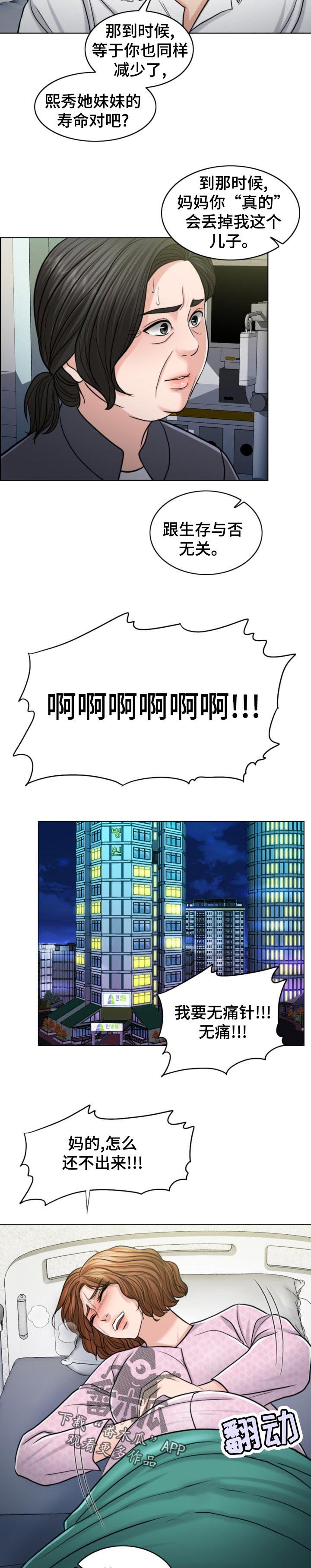 第106章：消息