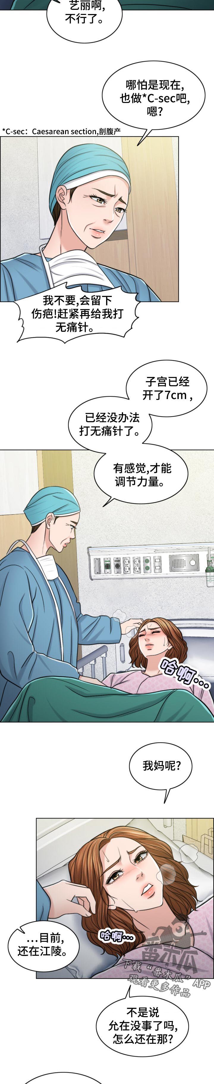 第106章：消息