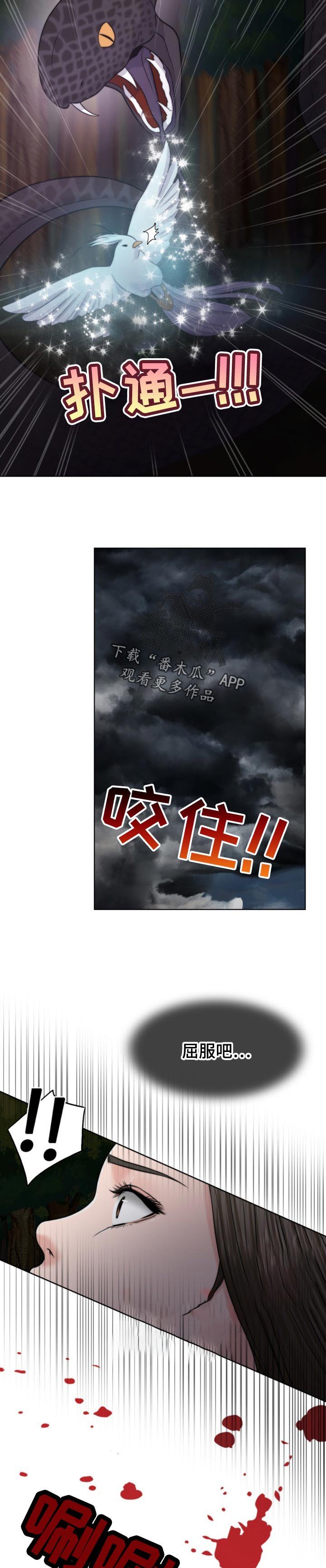 第107章：现身