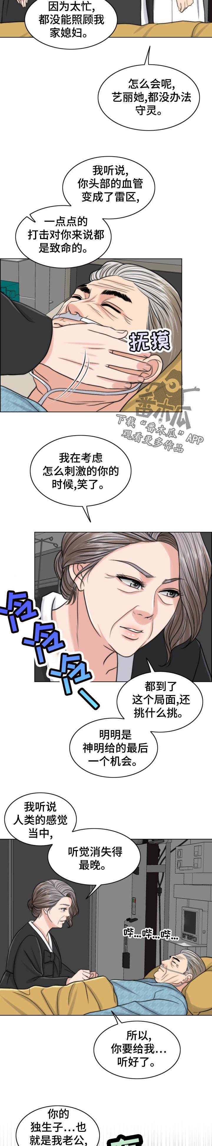 第107章：现身