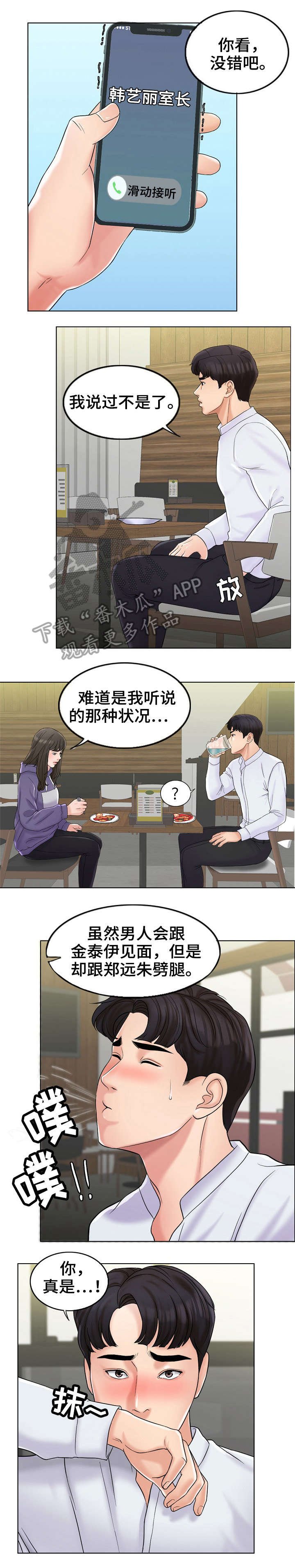 第11章：澄清