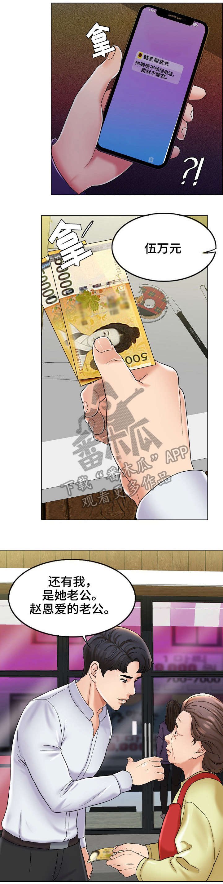 第11章：澄清
