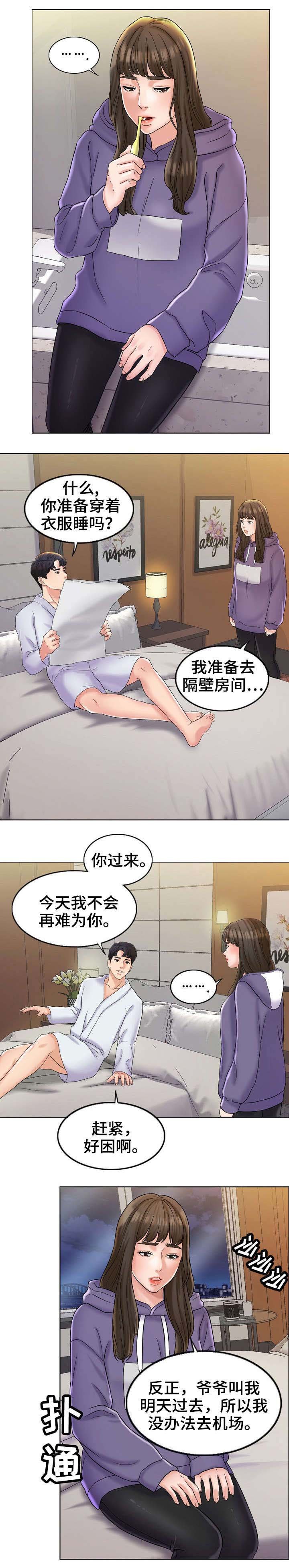 第11章：澄清