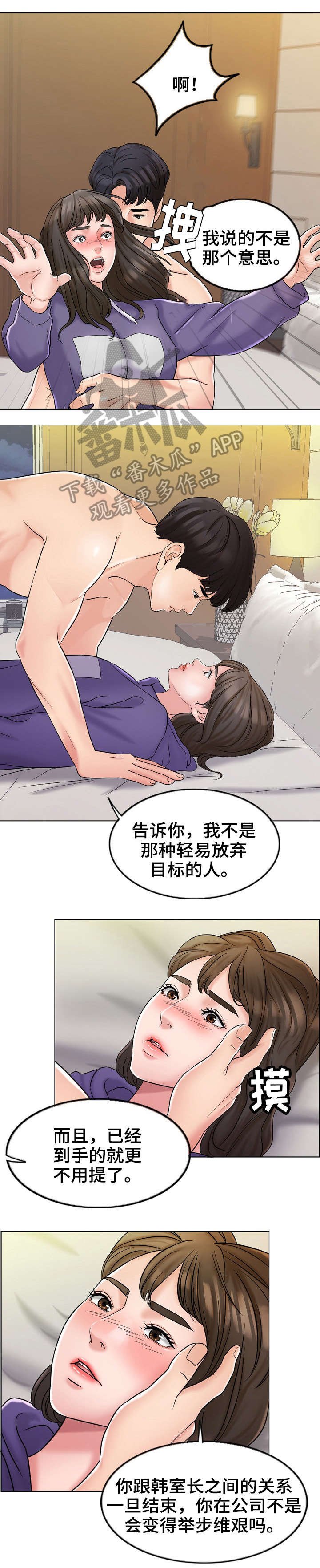 第11章：澄清