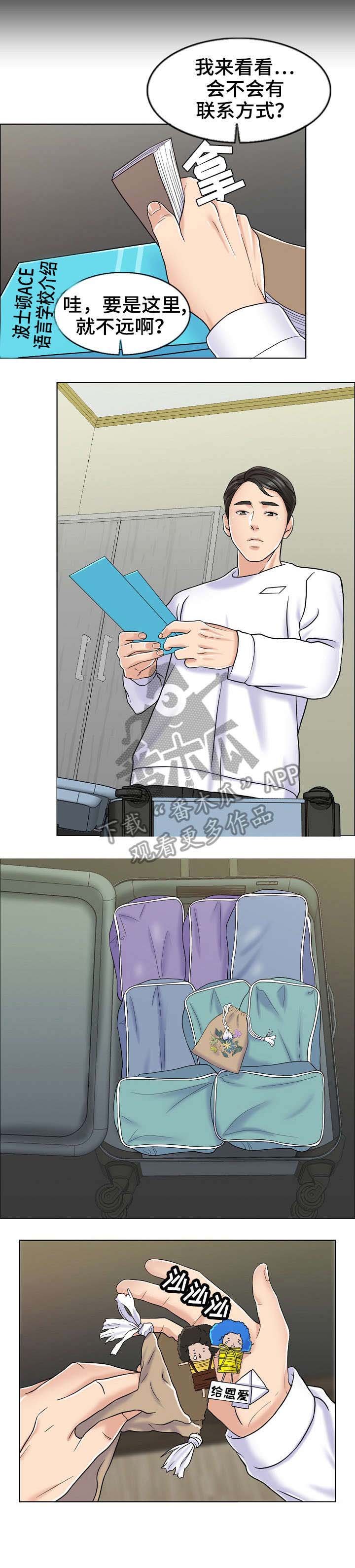 第12章：娃娃