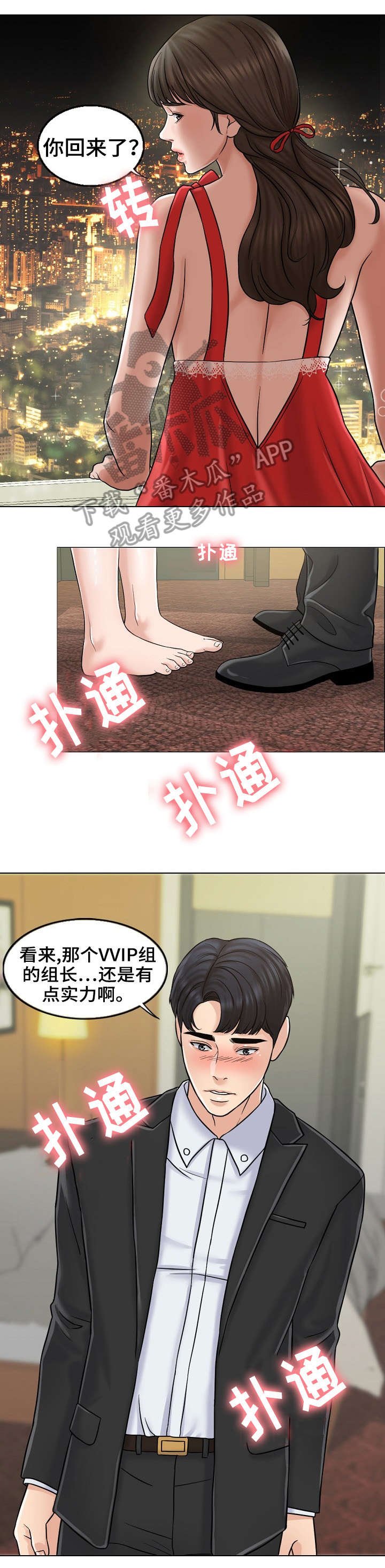 第13章：爷爷