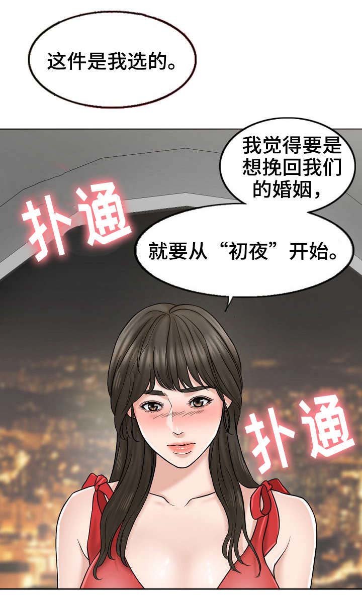 第13章：爷爷