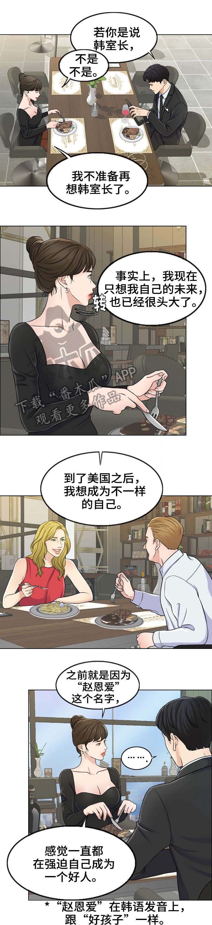 第15章：找房子