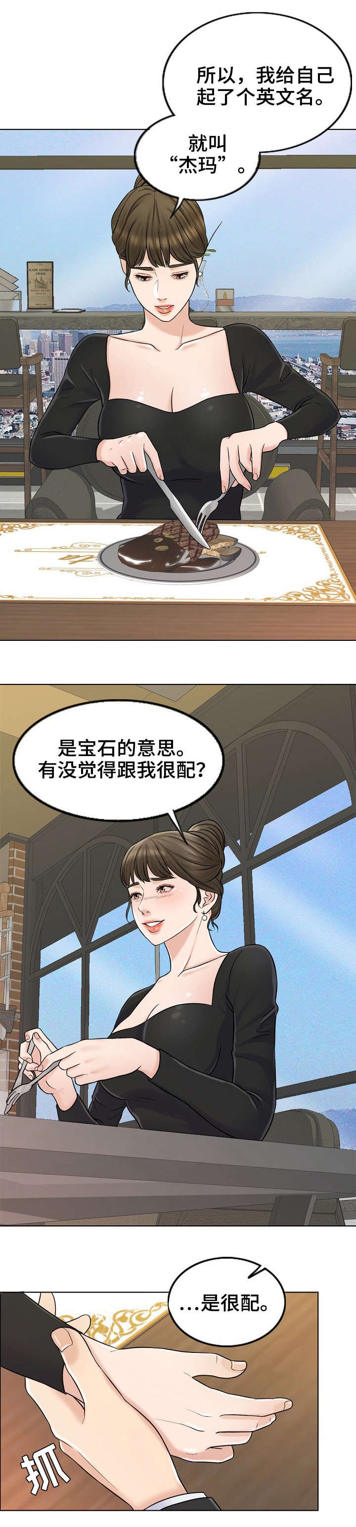 第15章：找房子