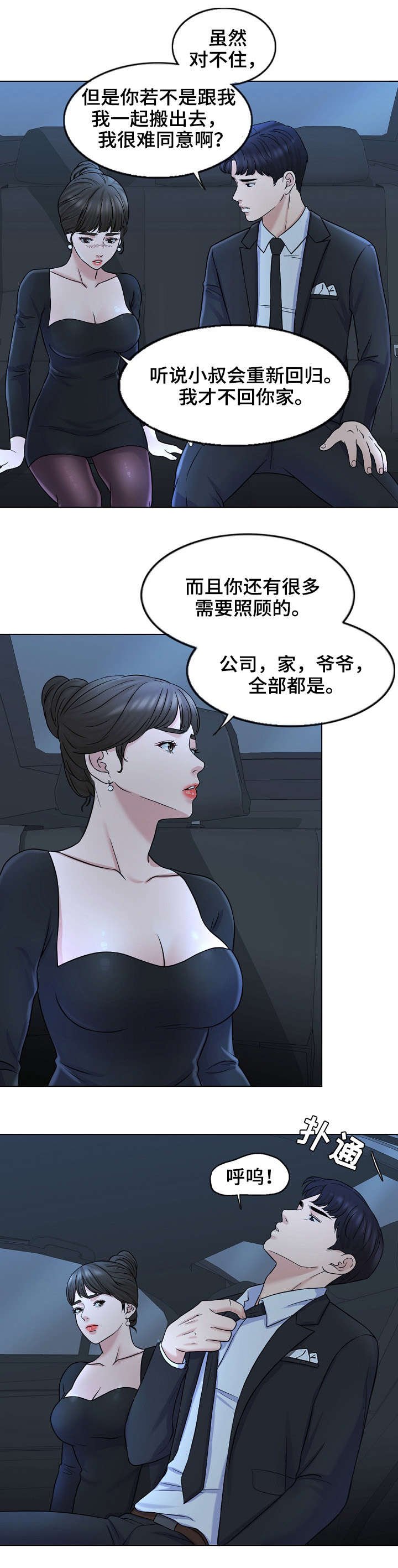 第16章：消息