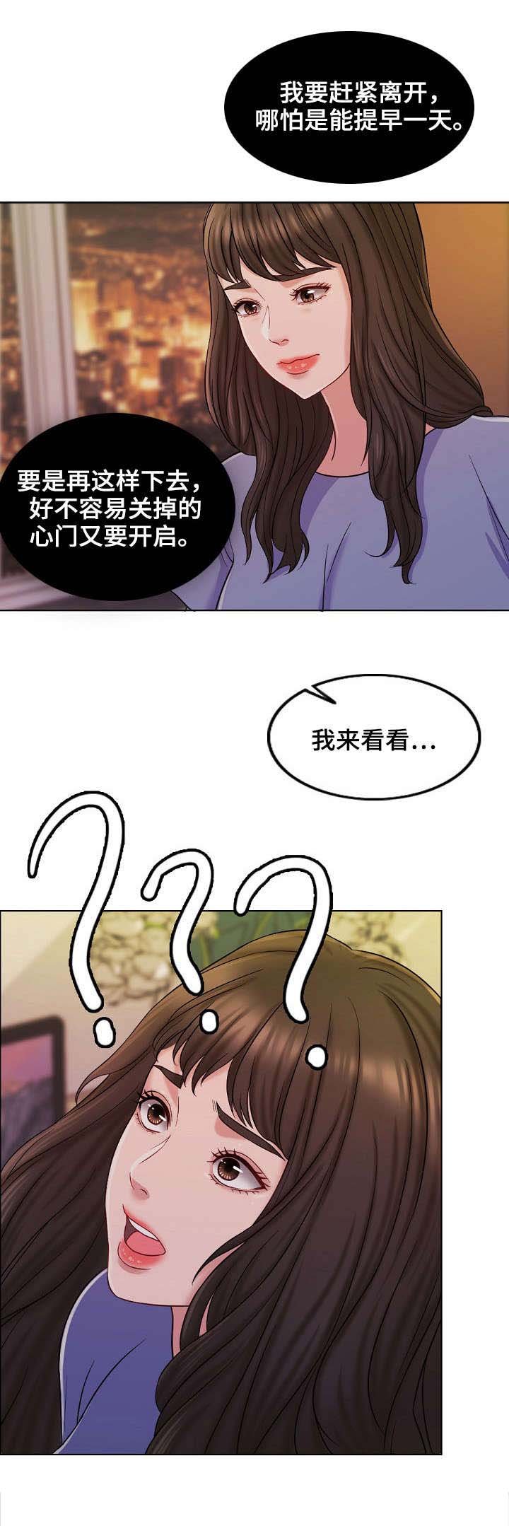 第16章：消息