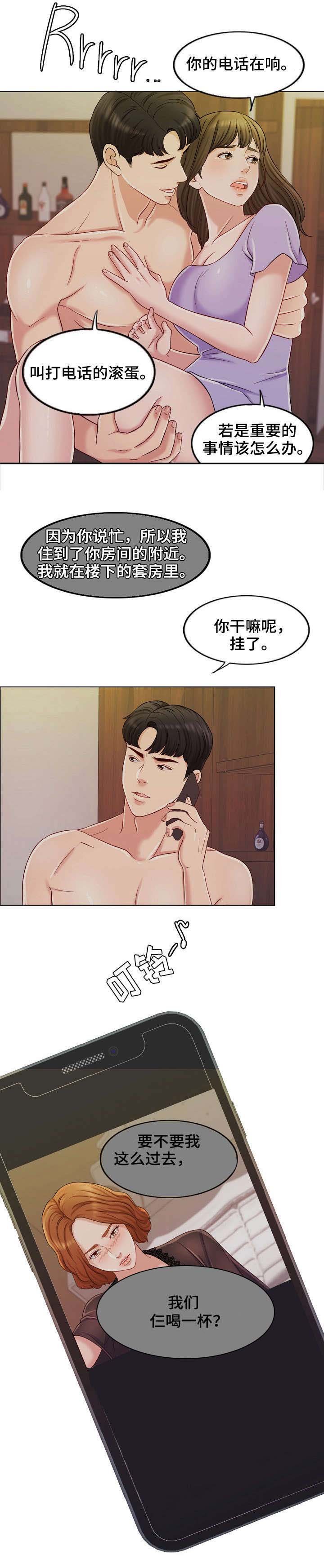 第16章：消息