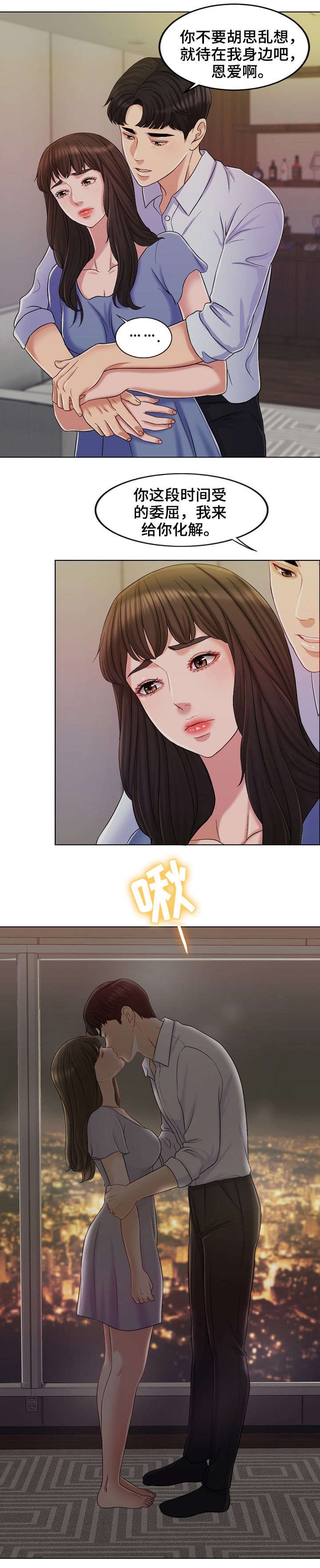 第17章：等我