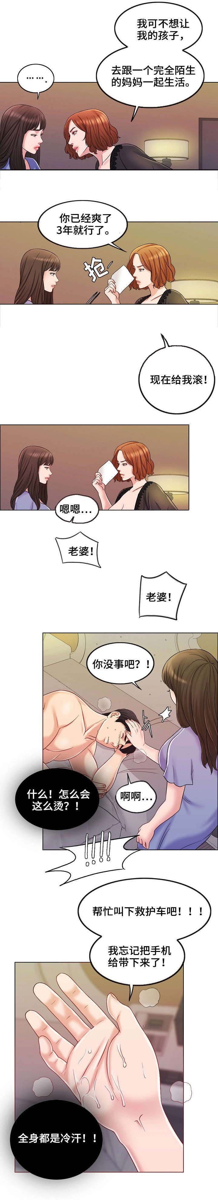第18章：黄代理