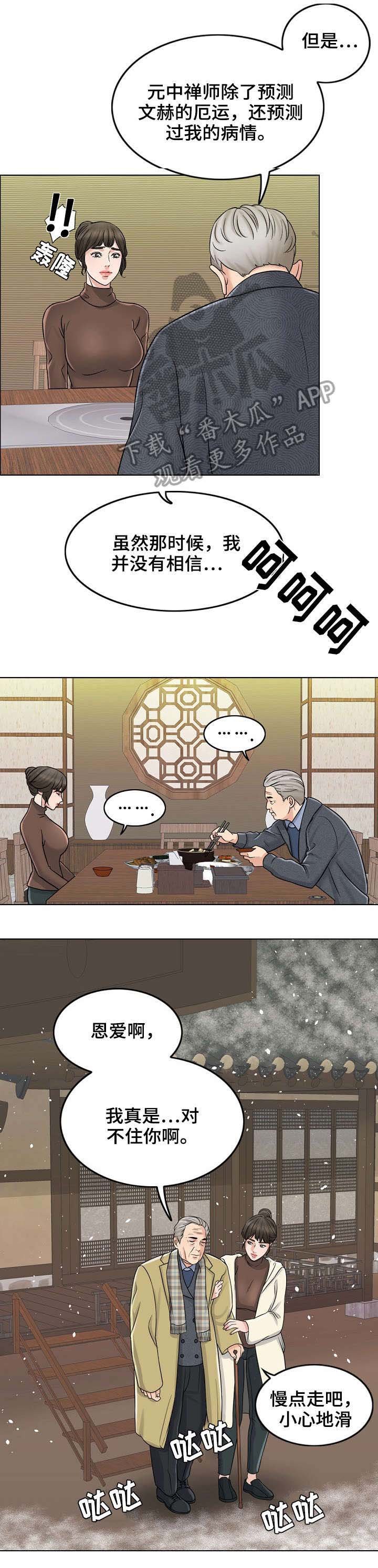 第19章：警告