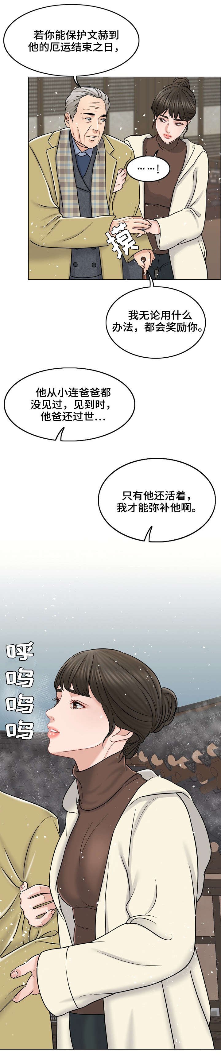 第19章：警告