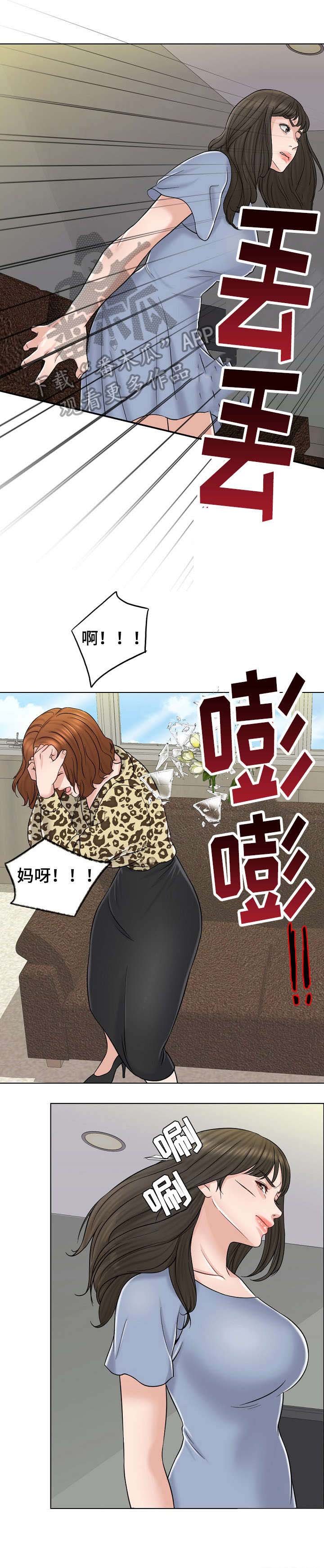 第19章：警告