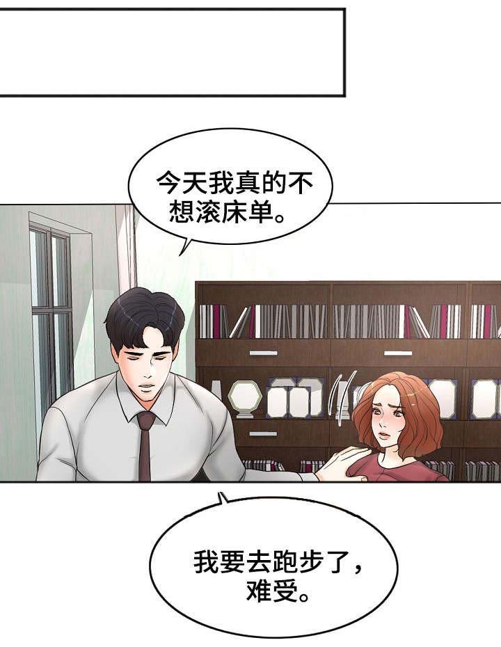 第2章：想不通