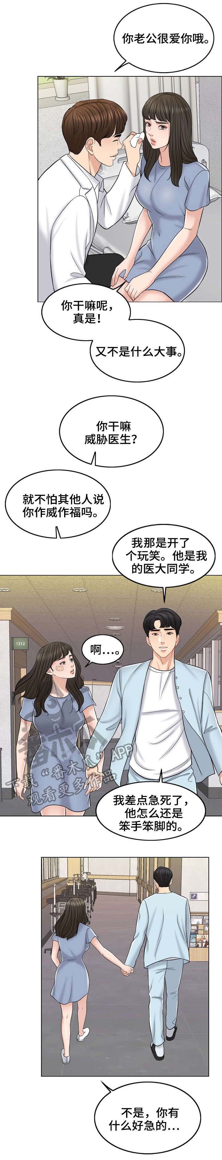 第21章：新家