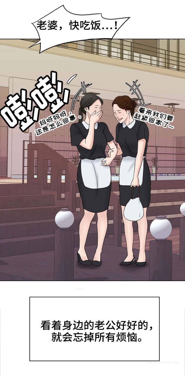 第21章：新家