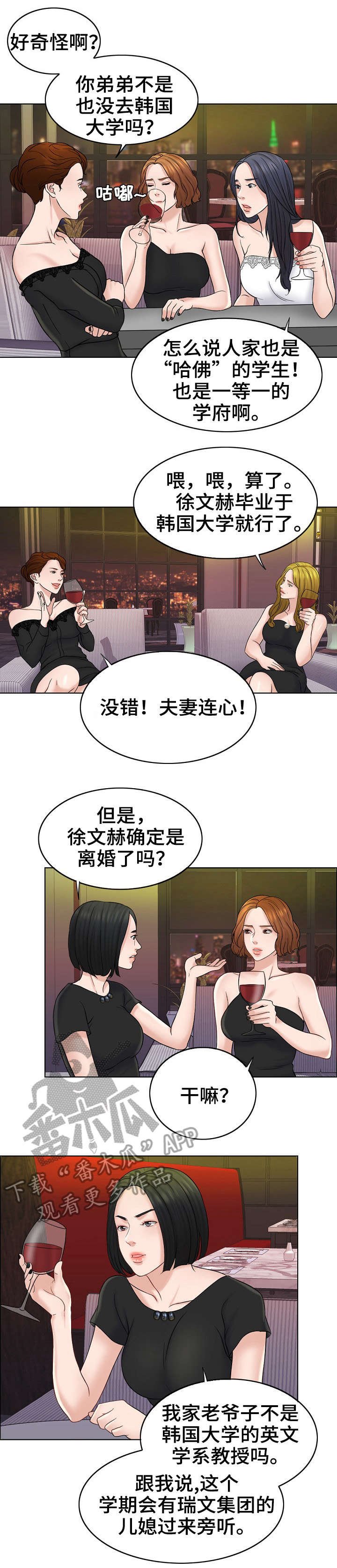 第22章：聚会