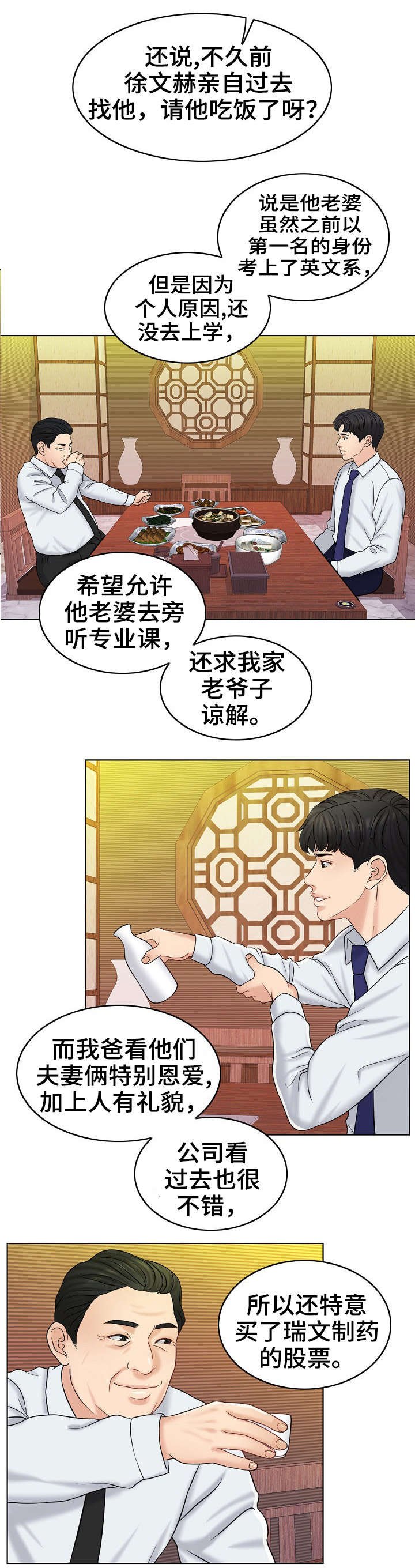 第22章：聚会
