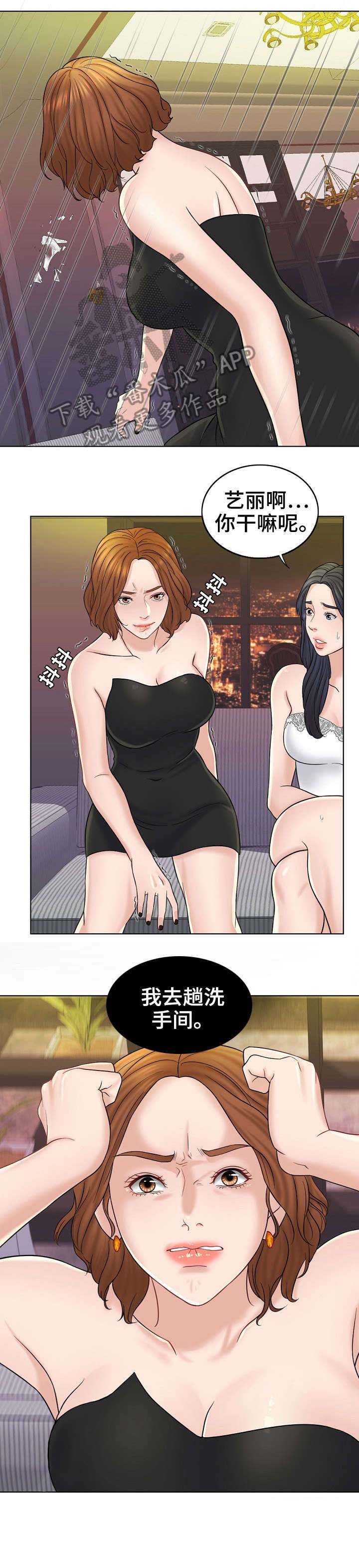 第22章：聚会