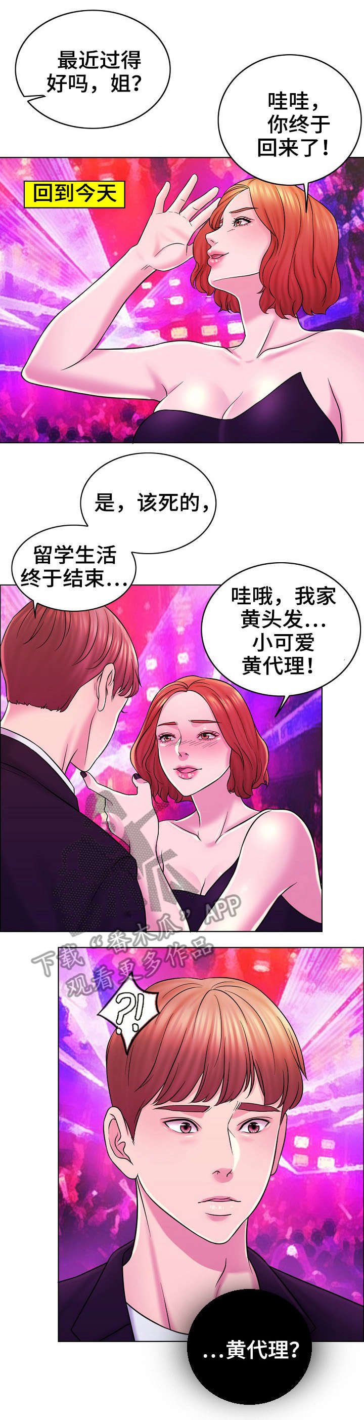 第25章：邮件