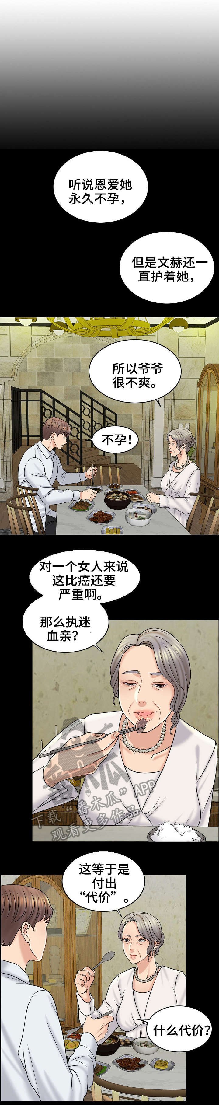 第25章：邮件