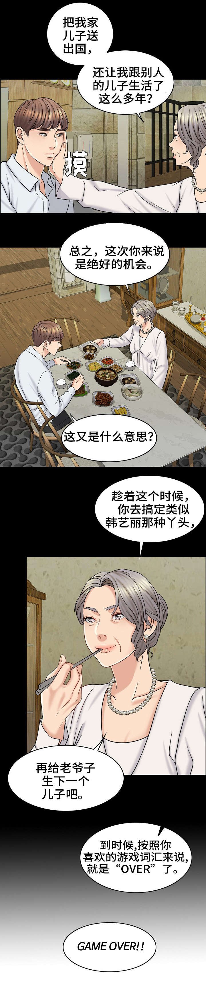 第25章：邮件
