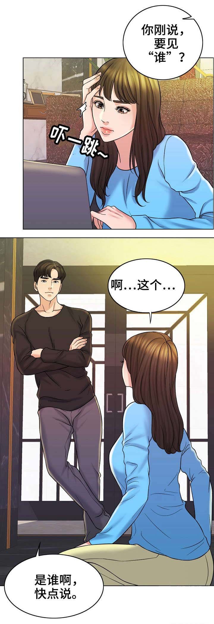 第25章：邮件