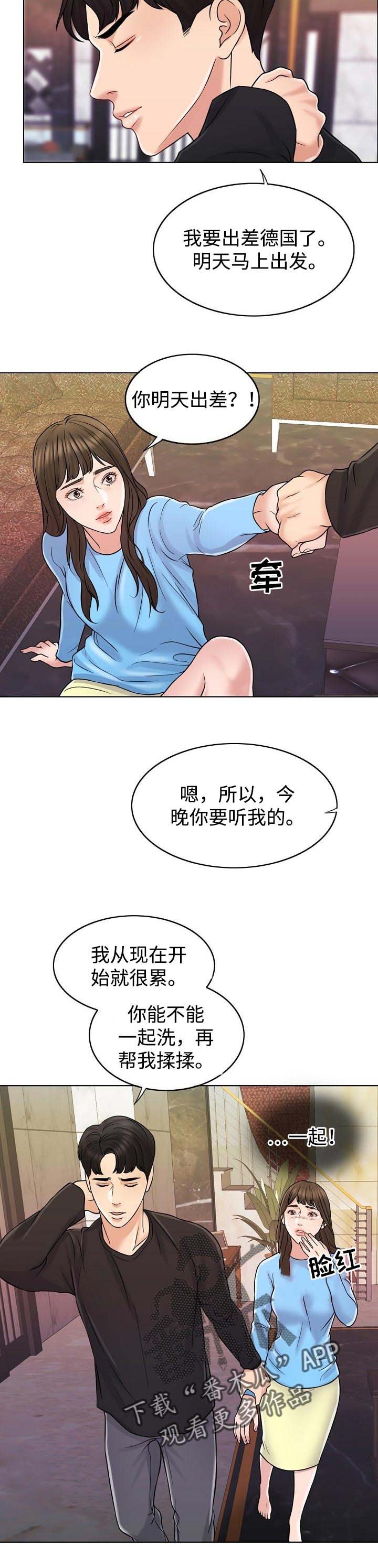 第25章：邮件