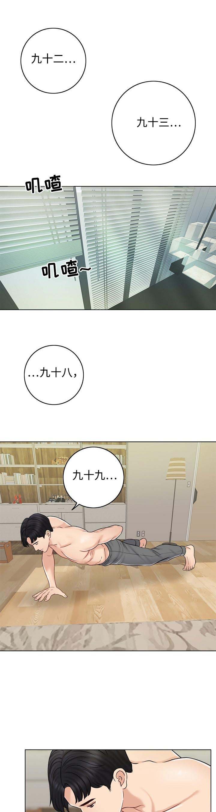 第26章：该做的事
