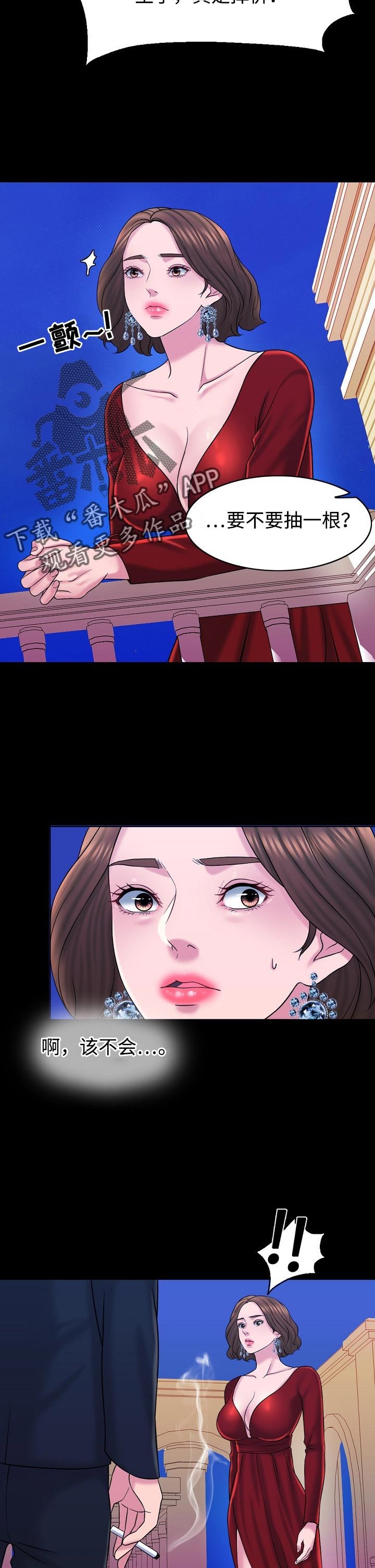 第27章：大人物