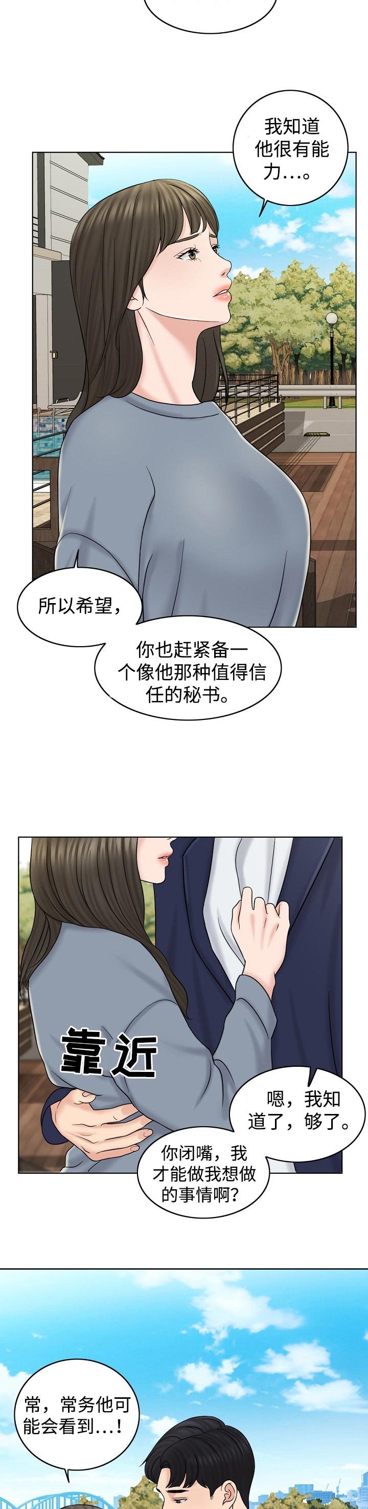 第28章：维持