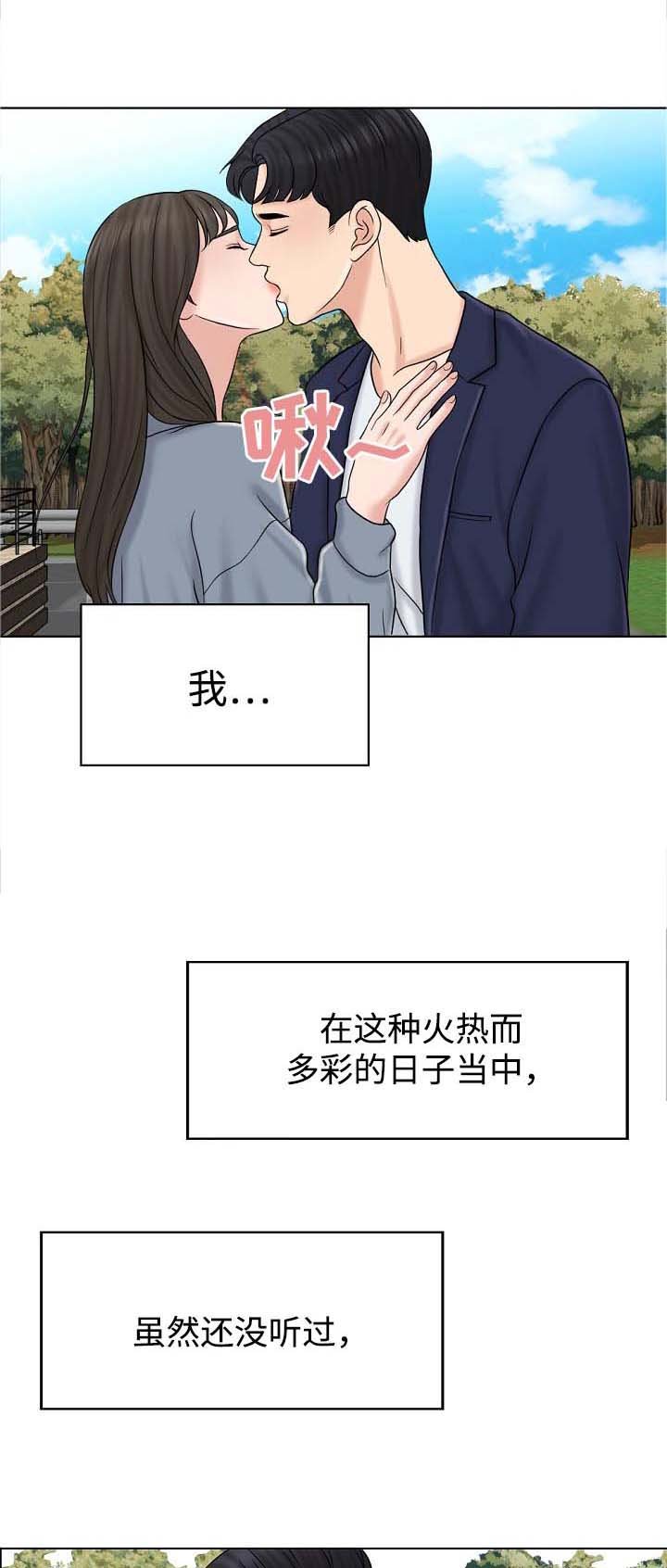 第28章：维持