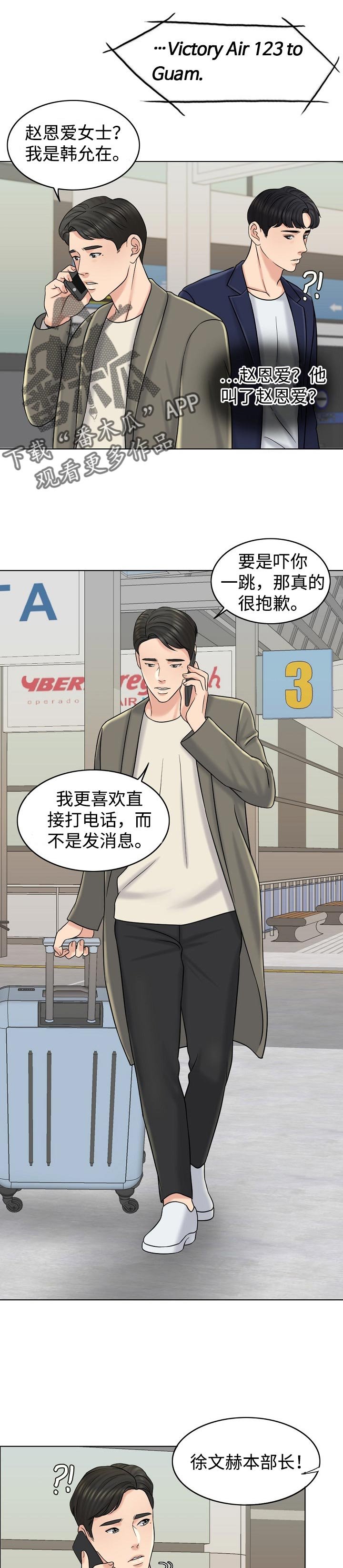 第28章：维持