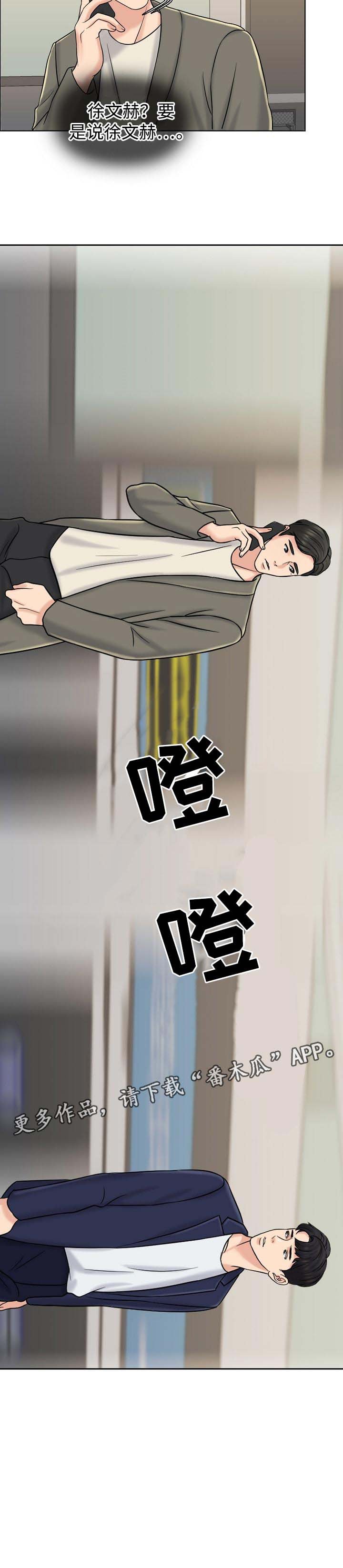 第28章：维持