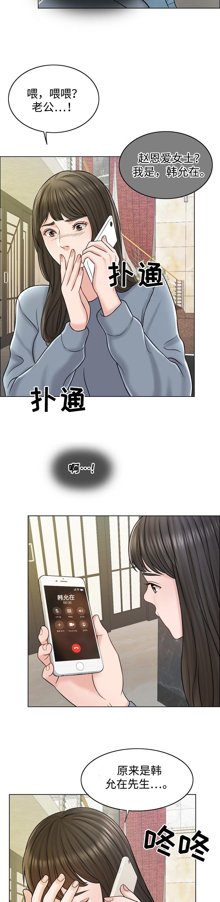 第29章：分家