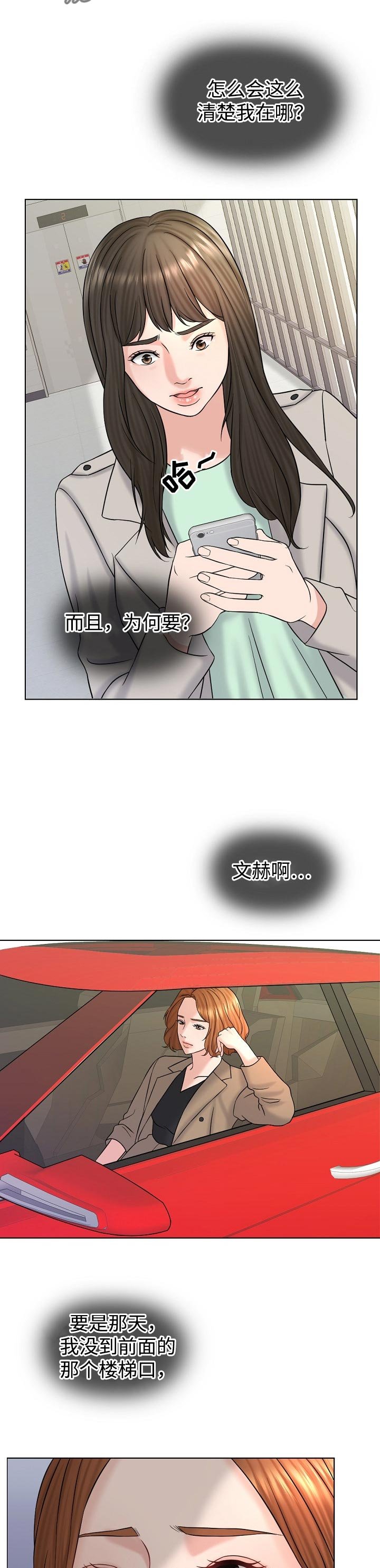 第30章：提议