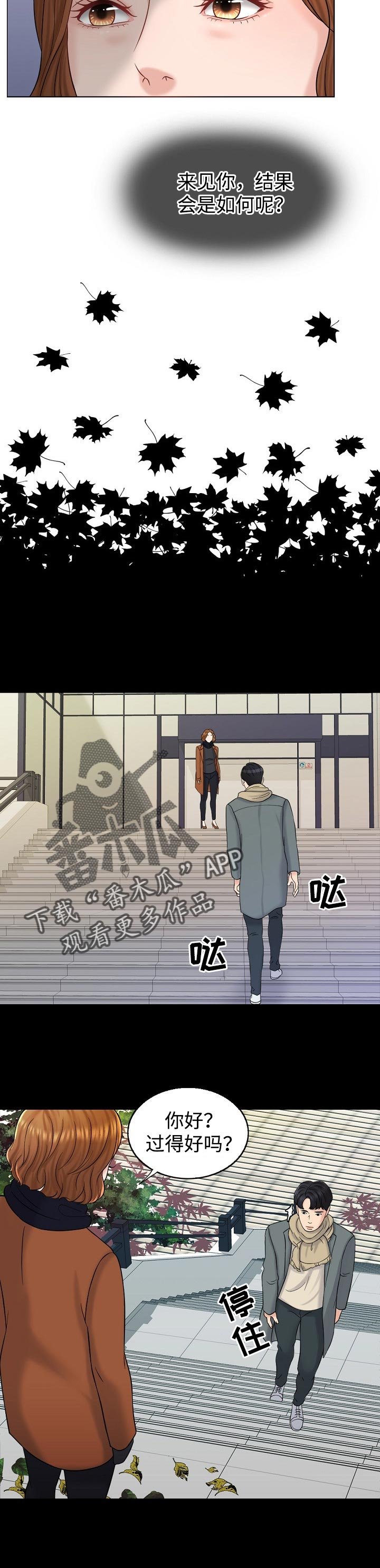 第30章：提议