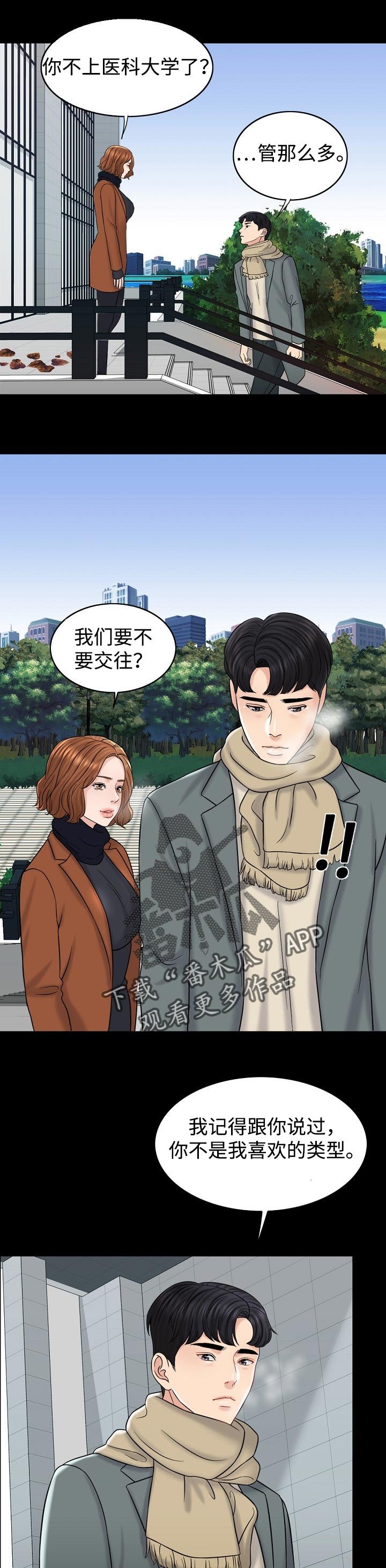 第30章：提议
