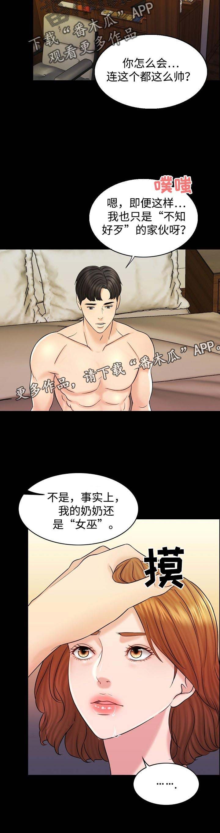第30章：提议