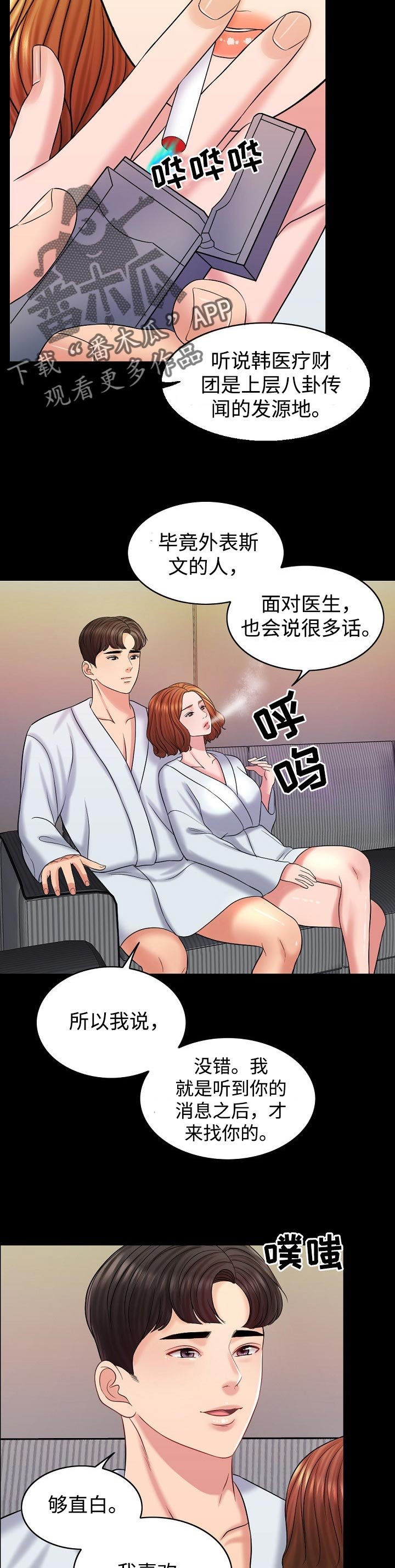 第30章：提议
