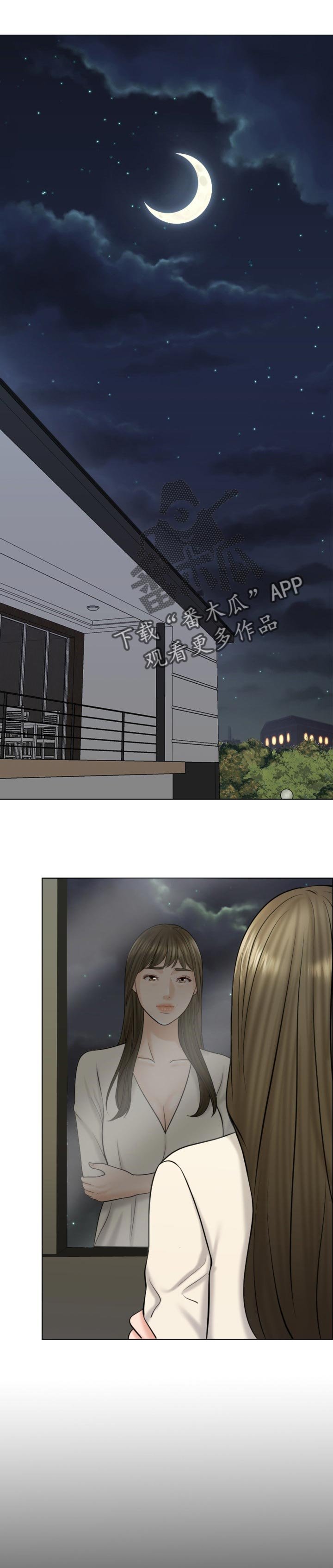 第32章：慎重