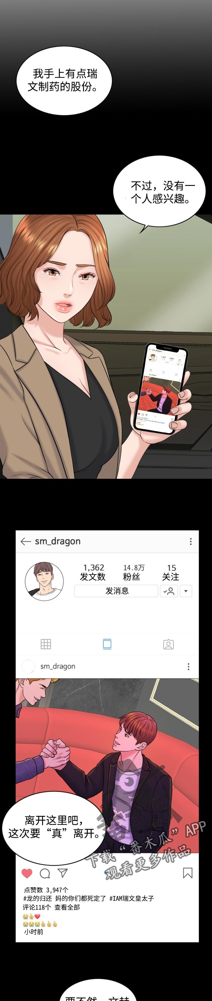 第32章：慎重